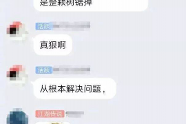 如何讨要被骗的jia盟费用